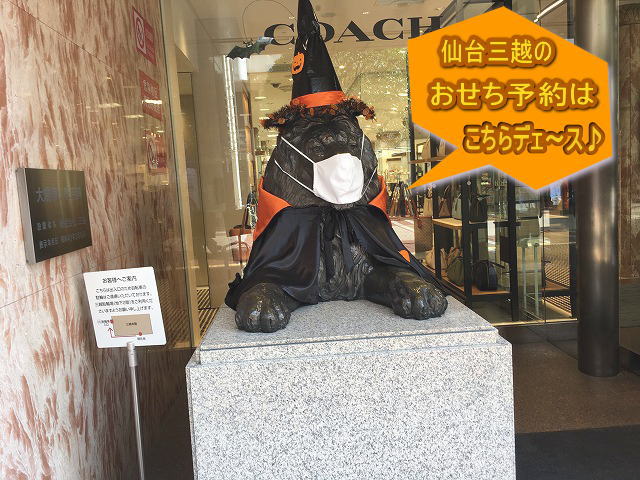 仙台三越 おせち料理21 22三越伊勢丹オンラインストア かまぼこ 仙台三越 おせち料理21 22三越伊勢丹オンラインストア かまぼこ